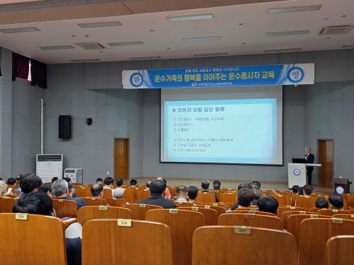 자동차 보험가입 및 사고 대처요령(황선주 강사)