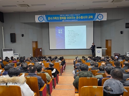 교통사고 대처 방안과 자동차보험(박경무 강사)