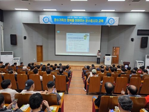 전북면허시험장 면허갱신 및 교통방송 안내