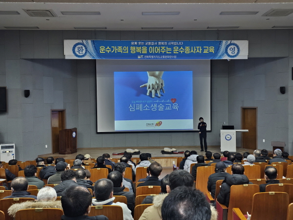 인명구조 및 응급처치(이은주 강사)