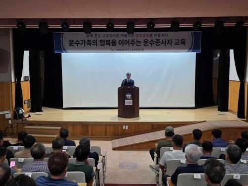 입교식
