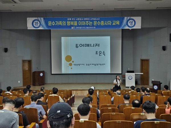 도내 관광 안내