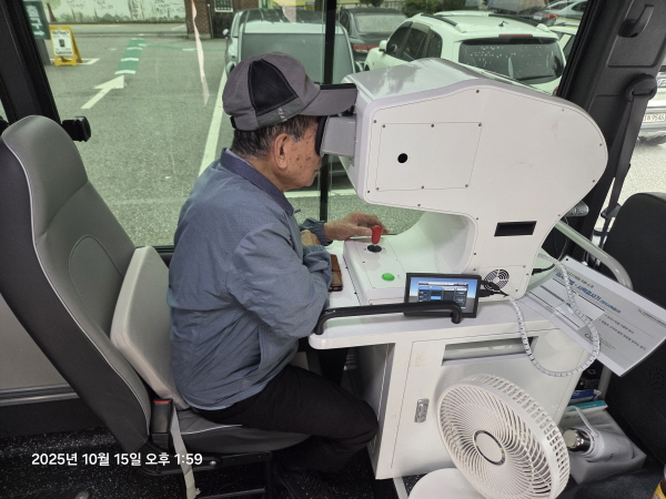 동체시력검사
