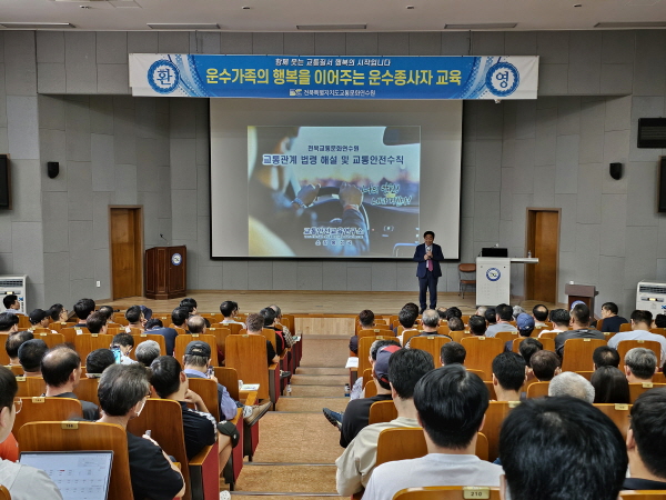 감동 교통안전 및 유형별 사고 분석(홍성국 강사)