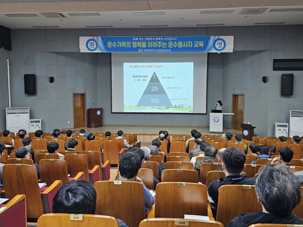 도로교통관계법(김아름 강사)