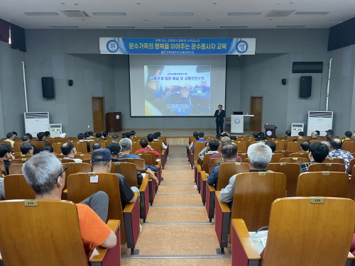 감동 교통안전 및 유형별 사고 분석 - 홍성국 강사 사진