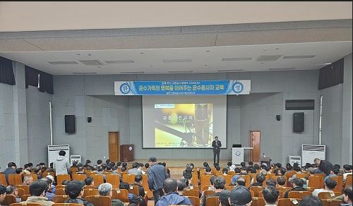 안전운전 및 교통관련법규(경성한 강사)