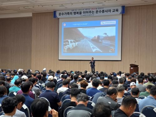 안전운전 및 교통관련법규(박성철 강사)