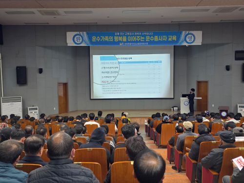 적재불량 및 자동차 관리법(허정철 강사)