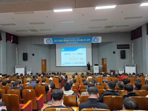 자동차 사고 책임 및 보상(김미향 강사)