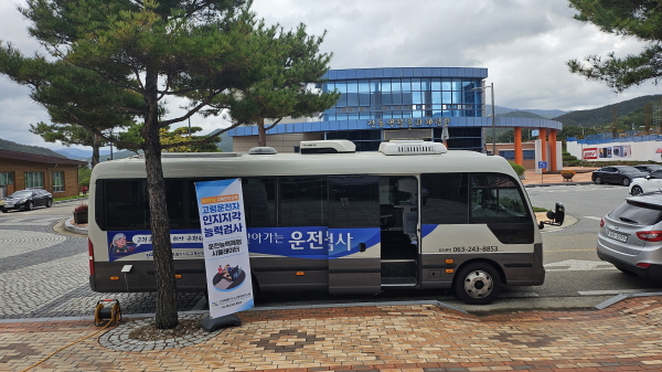 고령운전자 인지지각능력검사 차량