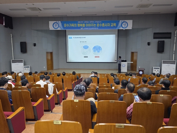 친환경 경제운전(허정철 강사)