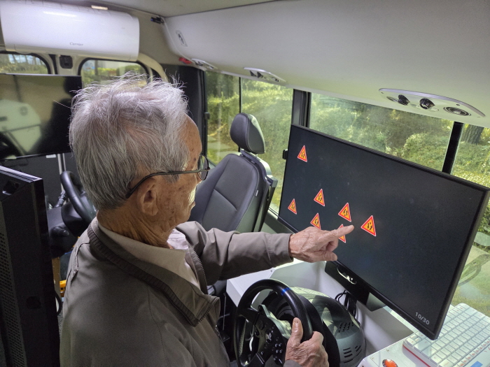 표지판 변별검사