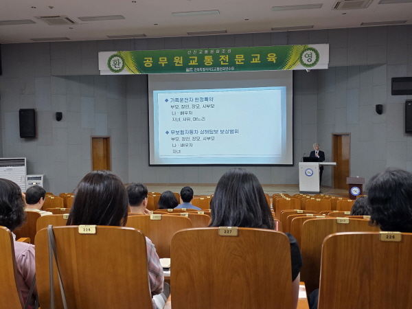 자동차 보험(황선주 강사)