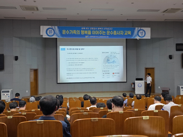 친환경 경제운전(허정철 강사)