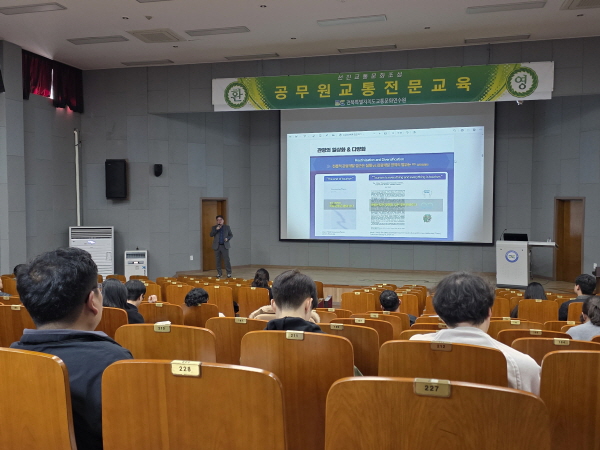 관광환경과 전북관광 미래전략(최영기 강사)