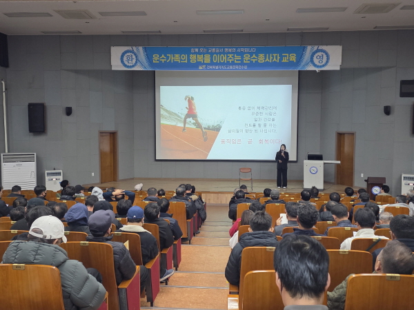 당신의 몸을 깨워보세요(박주희 강사)