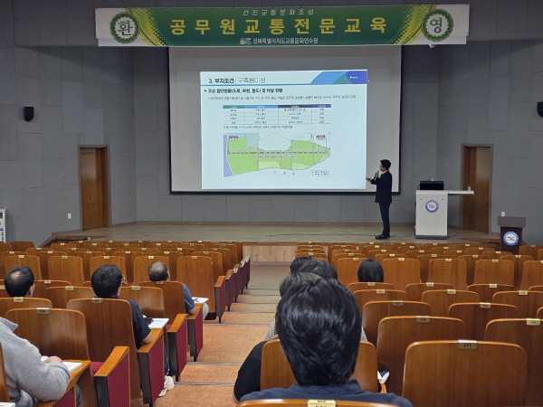 전북특별자치도 교통정책 방향(김상엽 강사)