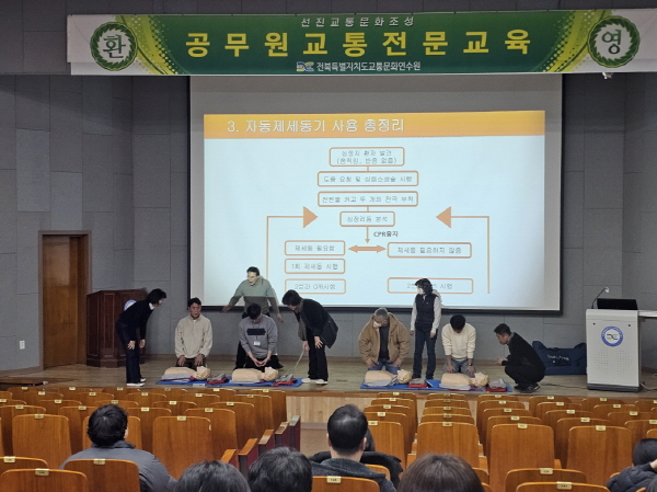 인명구조 및 응급처치(실습)