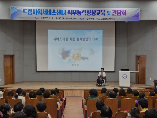 드림사회서비스1