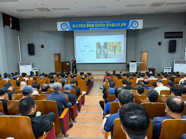 근골격계 통증 예방 평생건강 운동법 박주희 강사 사진