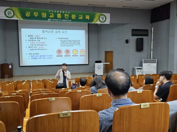 현대인의 건강관리(오경재 강사)