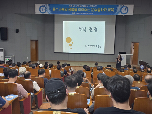 도내 관광안내(조은숙 강사)