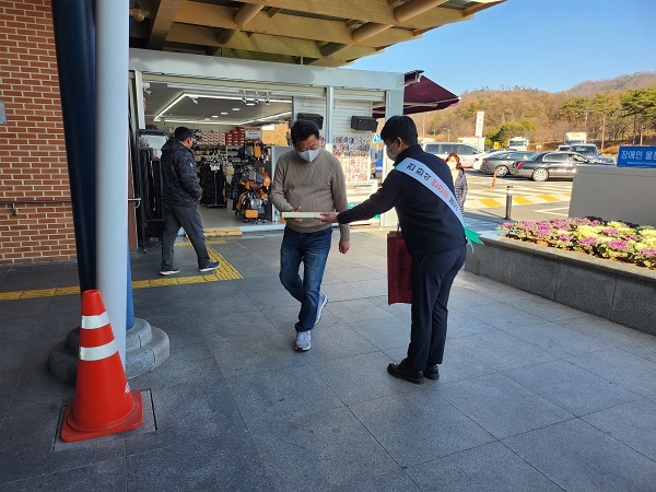 교통안전 캠페인 진행사진