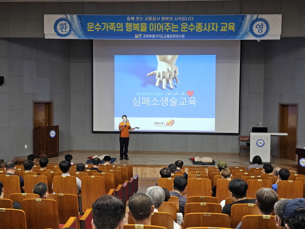 인명구조 및 응급처치(이승연 강사)