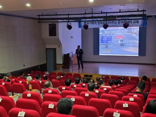 안전운전 및 교통관련법규(경성한 강사)