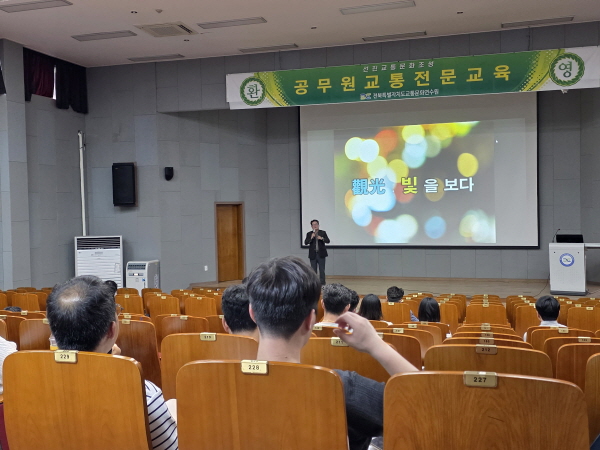 관광환경과 전북관광 미래전략(최영기 강사)