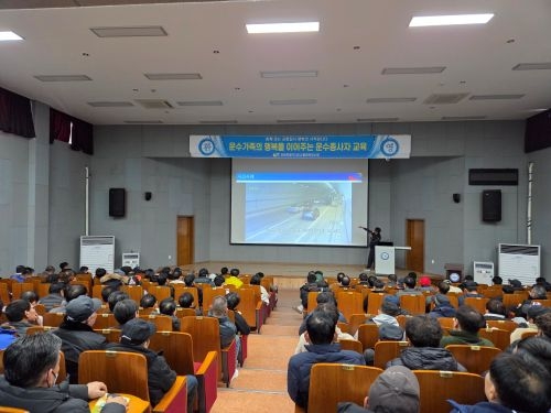 고속도로 교통안전(고건신 강사)