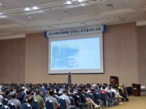 함께 행복해지는 친절 care 교육(김혜진 강사)