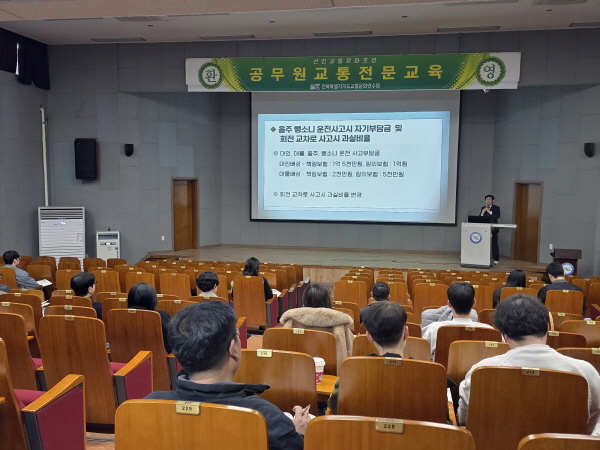 자동차 보험(황선주 강사)