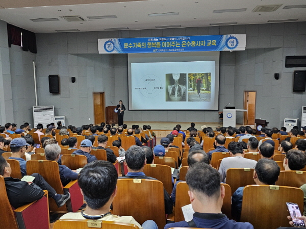 근골격계 통증예방 평생건강 운동법 박주희 강사 사진
