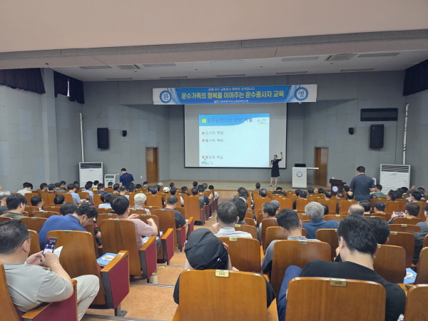 자동차 보험과 생활(김미향 강사)