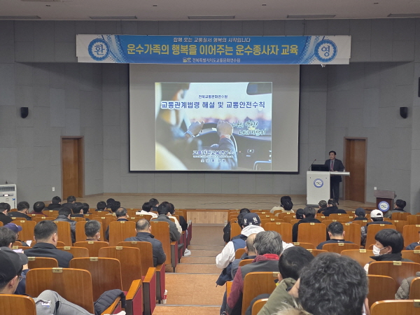 교통안전 및 유형별 사고 분석(홍성국 강사)