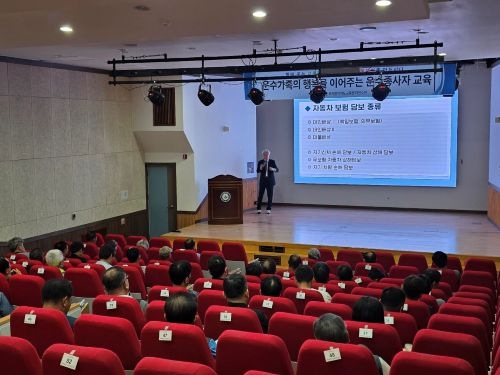 자동차 보험가입 및 사고 대처요령(황선주 강사)