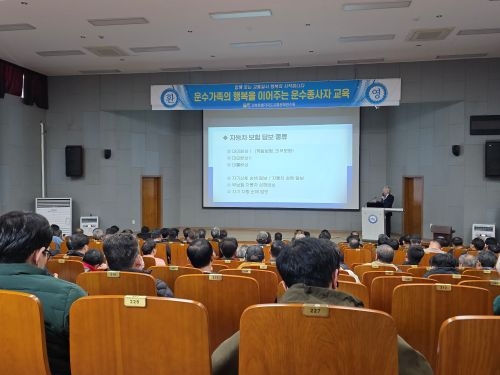 자동차 보험가입 및 사고 대처요령(황선주 강사)