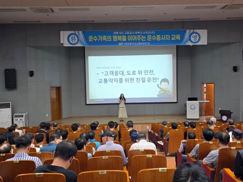 고객 감동을 부르는 서비스(정아영 강사)
