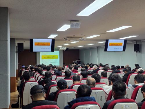 안전운전 및 교통관련법규(은주오 강사)