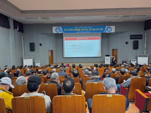 성폭력예방교육(장혜승 강사)