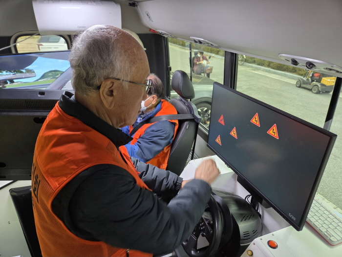 표지판 변별검사