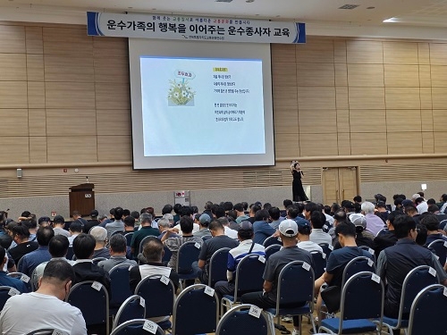 함께 행복해지는 친절 care 교육(김혜진 강사)