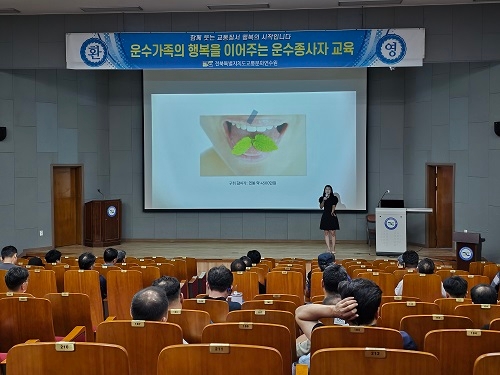 고객감동을 부르는 서비스(정아영 강사)