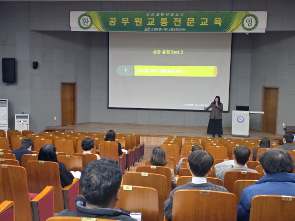 슬기로운 직장생활(이지윤 강사)