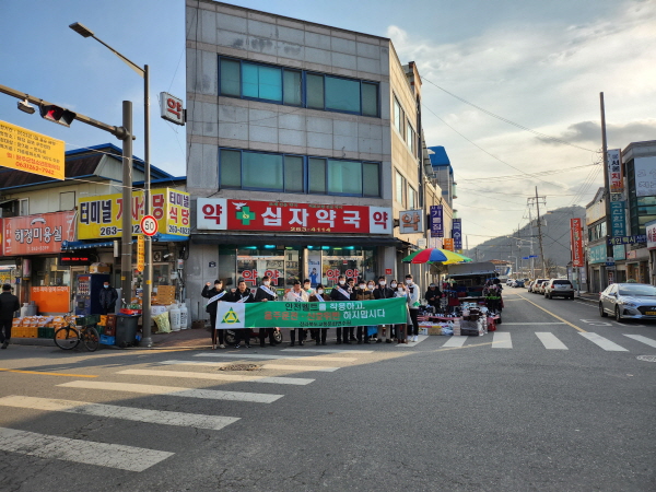 고산시장 교통안전캠페인 진행 사진