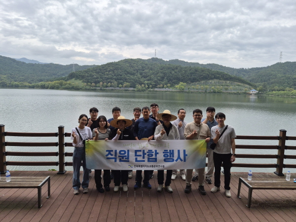 직원 단체사진