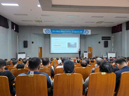 안전운전 및 교통관련법규(이성재 강사)