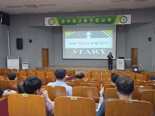 슬기로운 직장생활(이지윤 강사)